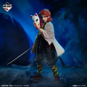 DEMON SLAYER KIMETSU NO YAIBA FIGURE ICHIBAN KUJI - PILLAR TRAINING - LAST ONE PRIZE - SABITO MASTERLISE