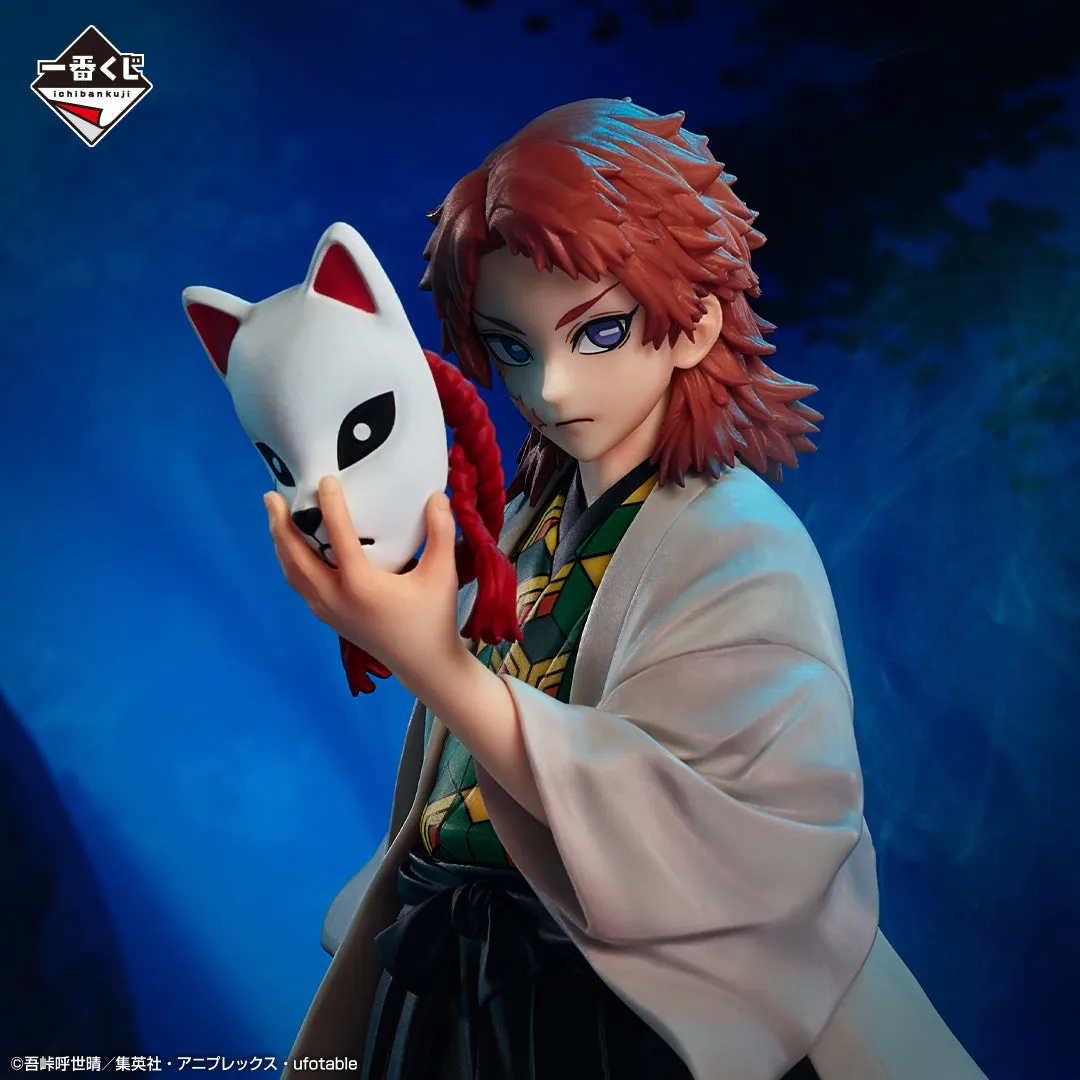 DEMON SLAYER KIMETSU NO YAIBA FIGURE ICHIBAN KUJI - PILLAR TRAINING - LAST ONE PRIZE - SABITO MASTERLISE