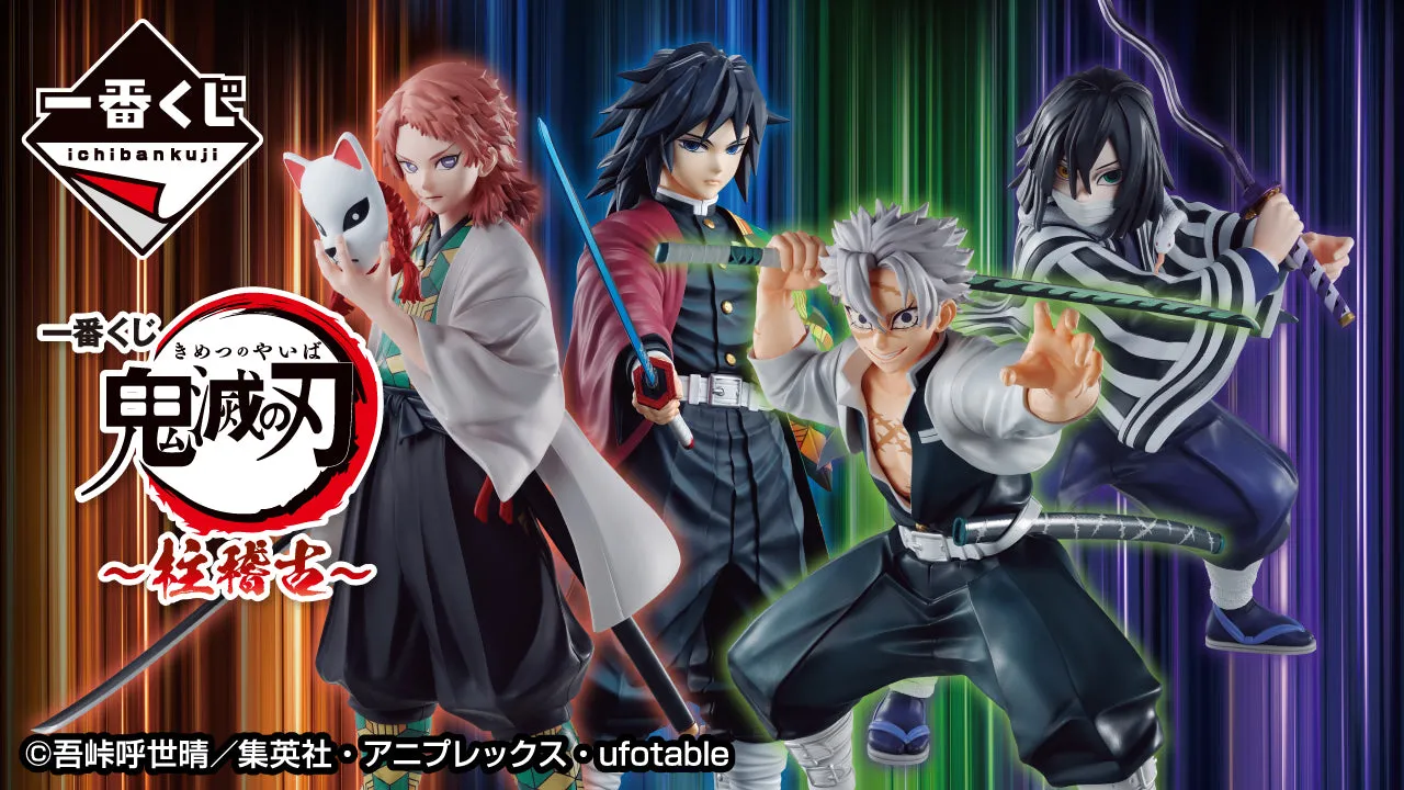 DEMON SLAYER KIMETSU NO YAIBA FIGURE ICHIBAN KUJI - PILLAR TRAINING - LAST ONE PRIZE - SABITO MASTERLISE